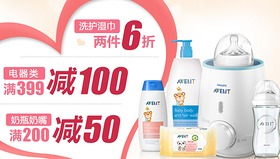 京東聯手it007論壇開啟母嬰玩具品質促銷盛宴，引領實惠育兒新生活
