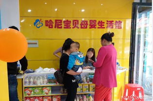 北京哈尼寶貝支招 加盟母嬰店換季促銷(xiāo)實(shí)戰(zhàn)指南