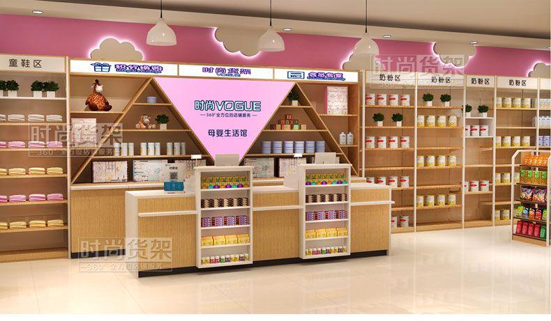 新款母嬰店收銀臺(tái) 母嬰用品收銀臺(tái) 多功能收銀柜臺(tái) 母嬰店貨架廠家】