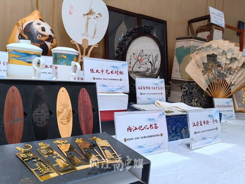內江百件文創產品集中亮相，文藝創作激發城市文化新活力