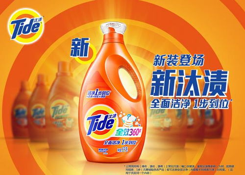 登封勞保日化用品批發(fā) 低價(jià)汰漬洗衣液廠家貨源優(yōu)勢(shì)