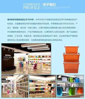 中平家居日用塑料收納箱大號24L儲物箱批發 多色整理箱提升雜物管理效率